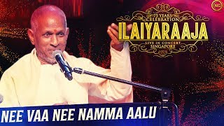 quotநீ வா நீ நம்ம ஆளு quot Ilaiyaraaja funny interaction with the audience  Noise and Grains [upl. by Lavena257]