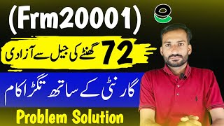 Keypad Mobile Zong Ufone Jazz Easypaisa Account Without Application Use Karne Ka Sahi Tarika 2024 [upl. by Anyrak]