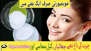 The Instant Skin Whitening Secret You Havent Tried Yet  kaolin clay ke fayde  Clay Benefits [upl. by Amein]