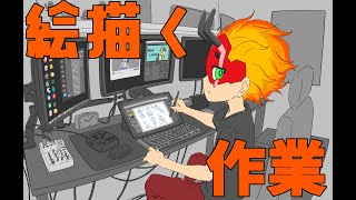 とあるストリートの格闘家の絵 作業配信 [upl. by Sung294]