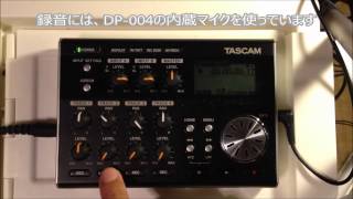 解説TASCAM DP004MTRで多重録音してみよう [upl. by Etnahs869]