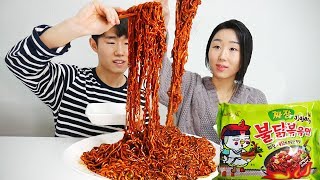 Mukbang 5 bungkus SAMYANG JJAJANG Rasa baru [upl. by Tamra397]