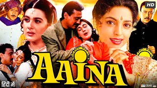 Aaina Full Movie 1993  Jackie Shroff  Amrita Singh  Juhi Chawla  Review amp Fact [upl. by Aenyl183]