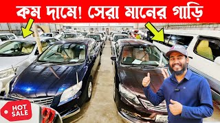 এমন অফার কখনো দেখেননি  Used Car Price in Bangladesh 2024  Second hand car price in BD [upl. by Rebna]