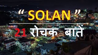 21 Amazing Facts about Solan  सोलन के बारे में 21 रोचक बातें [upl. by Ahsinar]