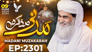 Madani Muzakra Ep 2301  9th Rajab Ul Murajjab 1445 Hijri  20th January 2024  Maulana Ilyas Qadri [upl. by Serrano]