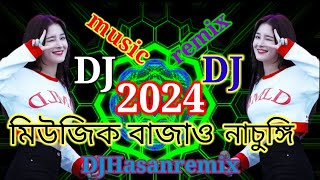 মিউজিক বাজাও নাচুঙ্গি music Baja Nachungi Tiktok viral DJ gaan DJ music remix DJ Hassan remix 2024 [upl. by Wohlen]