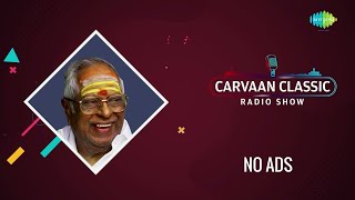 Carvaan Classic Radio Show  Best Hits of MSV amp Kannadasan  Super Hit Tamil Old Classic Songs [upl. by Trefler]