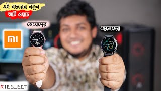 kieslect k10 smartWatch  kieslect L11 Lady Smart Watch  Best budget Smart Watch [upl. by Ronal641]