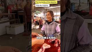 The humanity of the butcher 😱 inenglish [upl. by Mccurdy555]