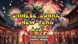 Chinese Lunar New Year Ambient Music🐲🧧農曆新年純音樂 Spring Festival Celebration Music Dragon Joyful [upl. by Johst]