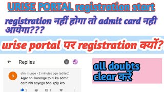 how to solve urise portal registration problems urise portal par registration kaise karein [upl. by Hermy342]