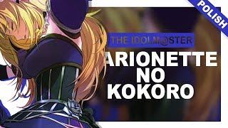 【Akay x Sami x Taola】The iDOLMSTER  Marionette no Kokoro  POLISH COVER [upl. by Nylyrehc]