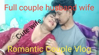 Full couple husband wife  cute wife  Romantic couple vlog  Surtivlog192 romance [upl. by Mace]