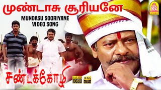 Sandakoli 2 Tamil Movie  சண்டக்கோழி Review  Vishal  Kreethy Suresh  Varalakshmi  Rajkiran  HD [upl. by Adnilemreh823]