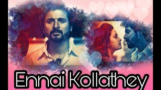 Kaadhal Konjam  Pachaikili Muthucharam  HQ Tamil Karaoke by Law Entertainment [upl. by Pitts]