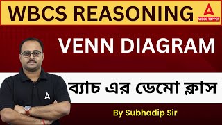 Venn Diagram Reasoning in Bengali  WBCS Reasoning by Subhadip Sir [upl. by Seroka]