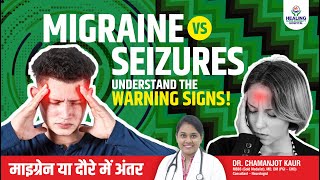 5 Key Differences Between MIGRAINE and SEIZURES You Need to Know [upl. by Kern]