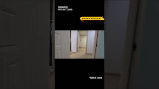 다인 가구가 살기 좋은 인천 계양구 계산동 오피스텔 ♘서울경기인천 ☝01081172869 shorts [upl. by Ahs]