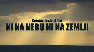 Bajaga i Instruktori  Ni na nebu ni na zemlji Official lyric video 2020 [upl. by Sedecram]