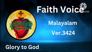 Faith Voice Malayalam 🙏 ver3424 [upl. by Assitruc]