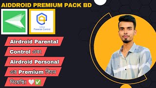 Airdroid parental control premium  Airdroid premium  Airdroid Parental control premium Bangla [upl. by Kimmy]