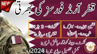 Qatar Armed Forces jobs For Pakistanis  Qatar Army jobs 2024  Overseas jobs in Qatar For Pakistani [upl. by Sucramraj]