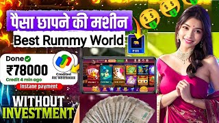 Rummy World  Rummy World Game Kaise Khele  Rummy World App Se Paise Withdrawal Kaise Kare [upl. by Stier]