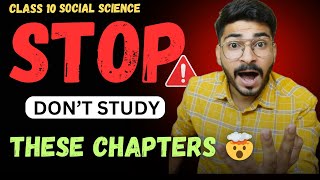 DONT Study SST🤯 Social Science Important TopicsClass 10 SST Important Topics [upl. by Ferwerda]