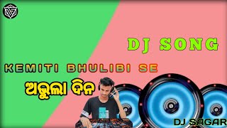 Kemiti Bhulibi Se Abhula Dino  odia DJ song hard bass vibration remix  play by  djsagar10k [upl. by Kliman744]