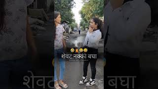 🤣😅🤦😂 comedy bulbule comedydance funny tanu danceperformance love [upl. by Lamdin]