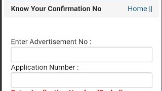 How to find GPSC OR GSSSB confirmation numberApplication Roll number see description [upl. by Palm]