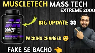 muscletech mass tech extreme 2000 big update  mass tech extreme 2000 packing changed  mass gainer [upl. by Eramat]