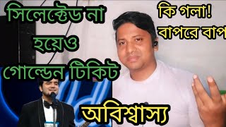 Bangladeshi Reaction on Indian Idol Audition  Tabish  Arijit Singh  NR Jewel Rana [upl. by Naletak]