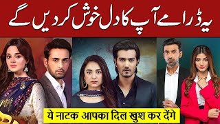 Top Best 5 Pakistani Drama  Most Popular Dramas  kinza Hashmi  Saboor Aly [upl. by Mehetabel]