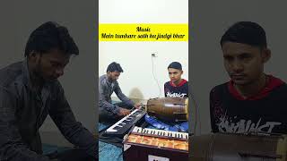 main tumhare sath hu jindgi bhar  music  cover by greatest RR  subscribe my youtube channel [upl. by Gerkman]