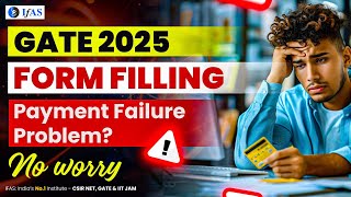 How to Avoid Payment Issues When Filling the GATE 2025 Application Form  IFAS Physics [upl. by Llebyram]