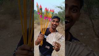 Bought a lot of rockets with Diwali money and gave it to my friend youtubeshorts viralvideo [upl. by Tatianna]