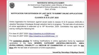 Jawahar Navodaya Vidyalaya Admissions in class 9 amp 11 Last date to apply online [upl. by Eiger]