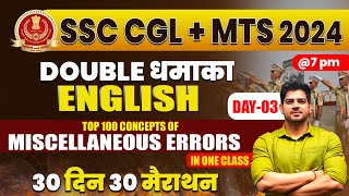 SSC CGLMTS 2024 English Marathon03 Miscellaneous  SSC CGLMTS 2024 Free English by Sanjeev Sir [upl. by Dunston378]