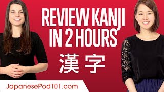 Review Kanji Basics in 2 Hours  How to Read and Write Japanese [upl. by Eiramanit]