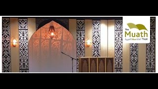 سورة البقرة كامله  آدم بوصخرة بمسجد الأمانة Adam Bu Sakhrah Albakarah Amanah Masjid [upl. by Aisenat]