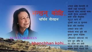 bhanchha kohi popular songs [upl. by Cordova]