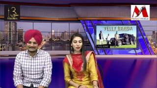 SIDHU MOOSE WALA 1st INTERVIEW on MEHFIL TV CANADA Host Amandeep Pannu [upl. by Allecram]