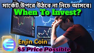 Will the Crypto Market Regain Again Enjin Coin Price Prediction for 2025 [upl. by Kirk]