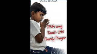 TPM Tamil Song 296  Kartharin Kirubai Endrumulathe [upl. by Annohsed]