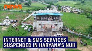 Internet amp SMS services suspended in Haryanas Nuh ahead of the Jalabhishek Yatra [upl. by Une414]