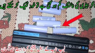 How To Replace A Laptop Battery CellLaptop DELL Battery 60WRepair laptop battery at home charger [upl. by Anawak]