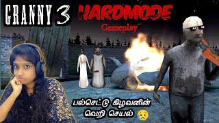 Granny 3 First time Gameplay in Hardmode 😰🤕  பல்செட்டு கிழவன் 😂  Jeni Gaming [upl. by Cohberg579]