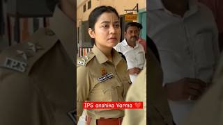 IPS Anshika Verma 🔥  Eduction Power ips ias education power [upl. by Bornie]